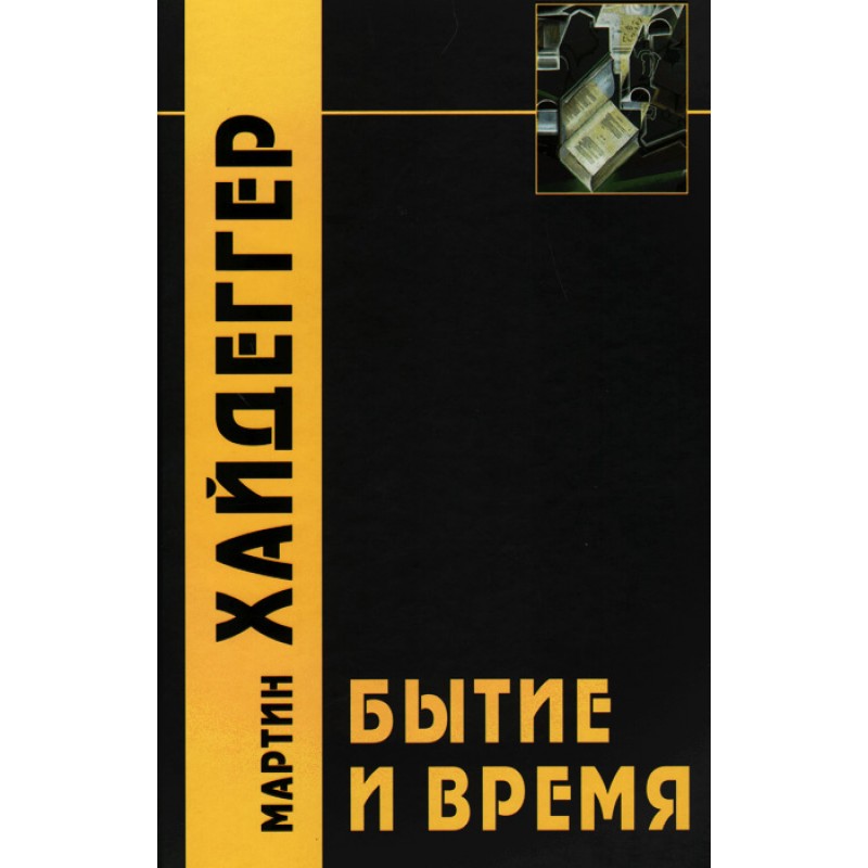 Е 5 Магазин